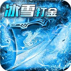 新的变态传奇给你最火热的玩法