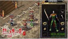 老传奇发布网老传奇发布网,15【】老传奇发布网_老版本传奇发布网 