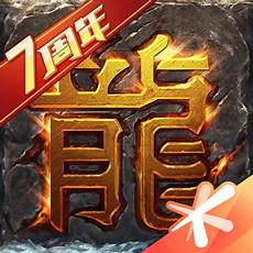 185传奇发布网185传奇发布网*每天更新一个新版本包含神器